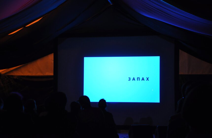 В Москве прошла церемония открытия 3 кинофестиваля "Будем жить!" 6 фото