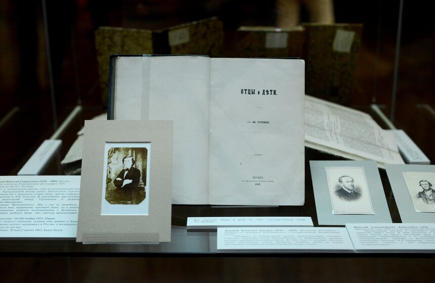 Выставка, посвященная писателю Тургеневу, открылась в Москве 10 фото