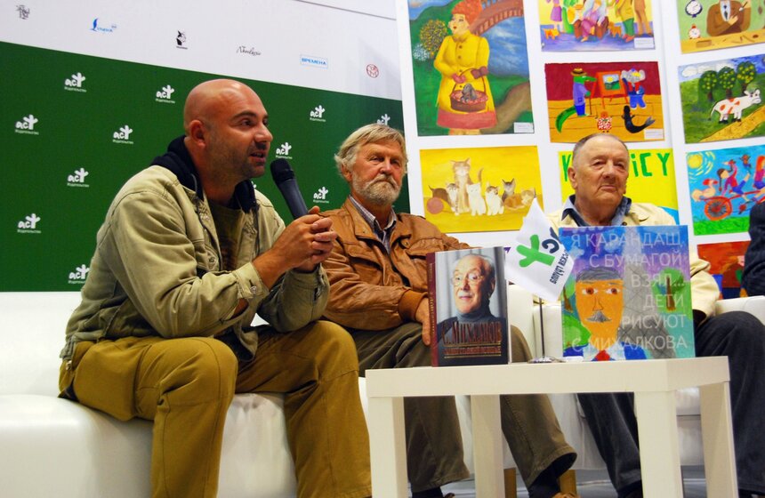 На ВВЦ открылась международная книжная выставка-ярмарка 10 фото