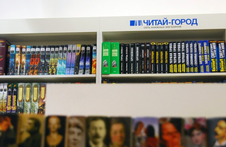 На ВВЦ открылась международная книжная выставка-ярмарка 13 фото