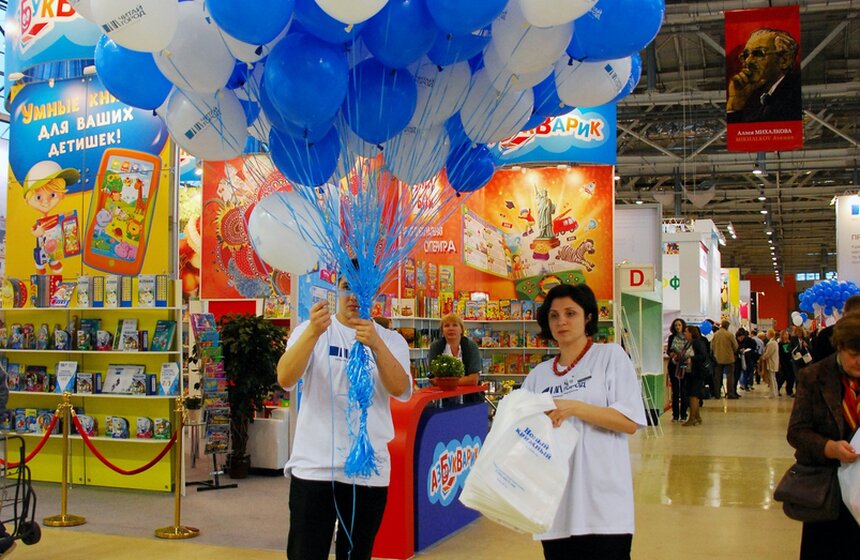На ВВЦ открылась международная книжная выставка-ярмарка 4 фото