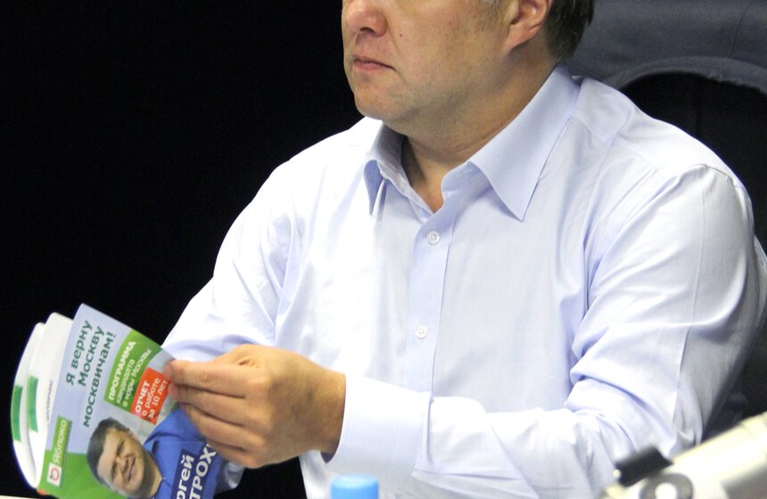 Сергей Митрохин