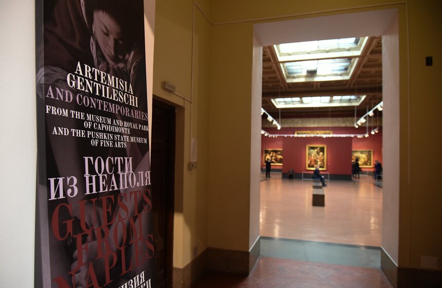 На выставке "Гости из Неаполя. Артемизия Джентилески и современники" представлено три уникальных произведения первой половины XVII века из собрания Музея Каподимонте