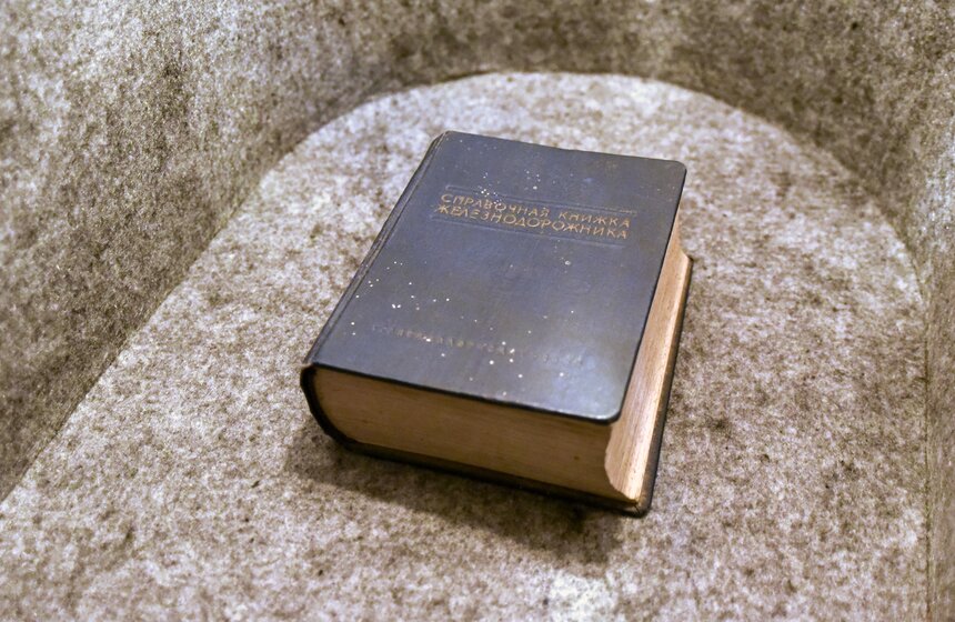 В справочной книге железнодорожника можно найти интересные факты о железной дороге, которые вы раньше не знали