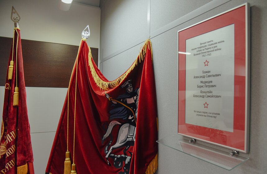 Нынешний коллектив редакции вообще очень трепетно относится к уникальным, архивным экспонатам. Когда в 2011 году должность главного редактора занял Александр Иванович Куприянов, первым заданием для его команды стало найти знамя. Оказалось, оно долгое время пролежало где-то в подсобке, а теперь обрело второе дыхание и стоит на самом видном месте. Рядом со знаменем увековечены имена сотрудников, которые добровольно ушли на фронт в годы Великой Отечественной войны и погибли за Родину.