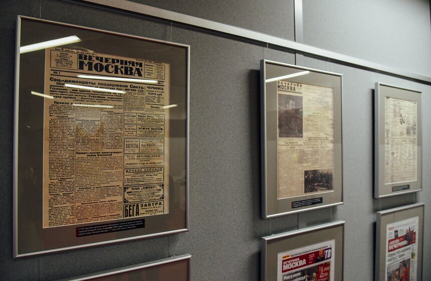 Первые номера газеты были совсем не похожи на современный вариант и выглядели, скорее, как информационные листки. На полосах издания публиковались разные сообщения о жизни столицы, сообщалось о происшествиях, судебных делах, присутствовала информация о курсе золотого рубля и ценах на рынке. Экземпляр первого выпуска до сих пор хранится в редакции – его можно увидеть в красивой рамке на стене у ресепшен.