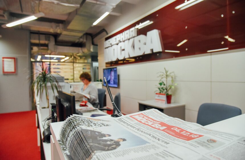 На сегодняшний день газета "Вечерняя Москва" является единственным еженедельником, который читают более 1,2 миллиона жителей столицы. А ежедневный охват всего издательского дома составляет около 1,5 миллиона москвичей.