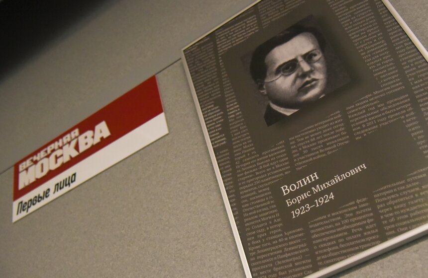 Первым главным редактором "Вечерки" был Борис Волин, а его заместителем – Михаил Кольцов. Но за все время существования газеты дольше всех возглавлял редакцию Семен Индурский, проработав на этой должности с 1966 по 1988 год. По воспоминаниям современников, он насаждал "Вечерке" стиль столичной газеты, всегда сам очень модно одевался и задавал высокую планку журналиста в обществе.