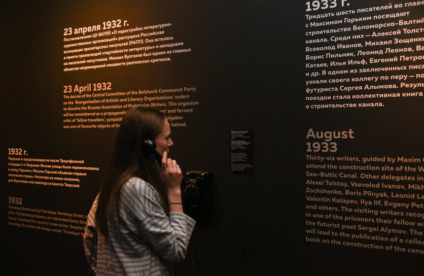 Первая часть экспозиции представляет собой воображаемый мир автора, который времена находит свое воплощение в реальности