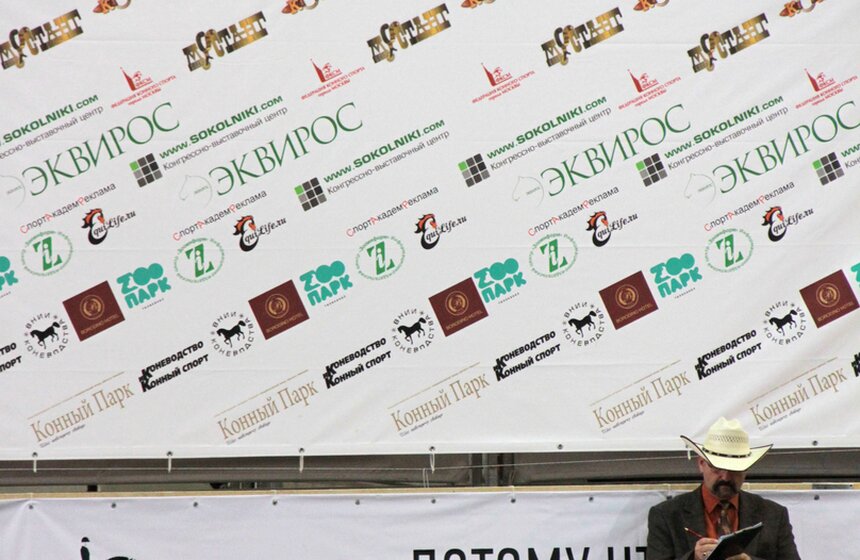 Соревнования по спортивному вестерну прошли в "Сокольниках" 7 фото