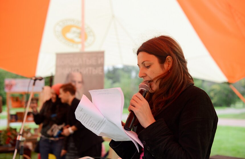 В Царицыно прошла акция "Москва - наш зеленый дом"