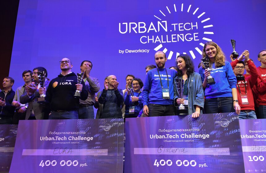 Еще девять команд были награждены за лучшие решения по отдельным задачам партнеров хакатона