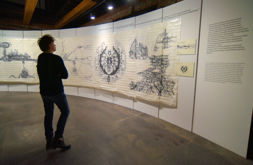 Также в рамках экспозиции с 26 января по 5 февраля состоится семинар "Новая история будет". К участию приглашаются молодые специалисты – архитекторы, градостроители, социологи, географы, теоретики архитектуры и философы