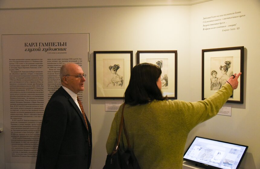В собрании Исторического музея представлена значительная коллекция работ Гампельна