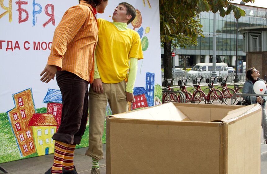 Ко Дню города цирк Никулина устроил уличное представление 7 фото