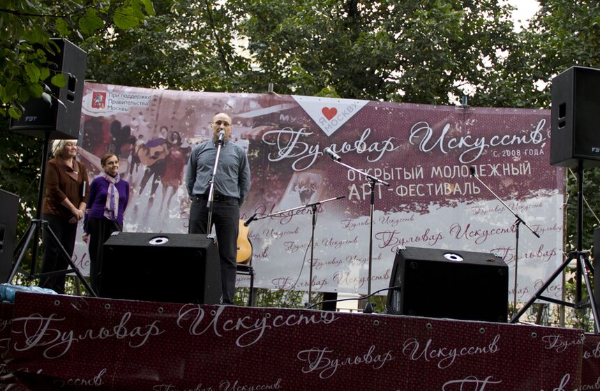 Фестиваль "Бульвар искусств"