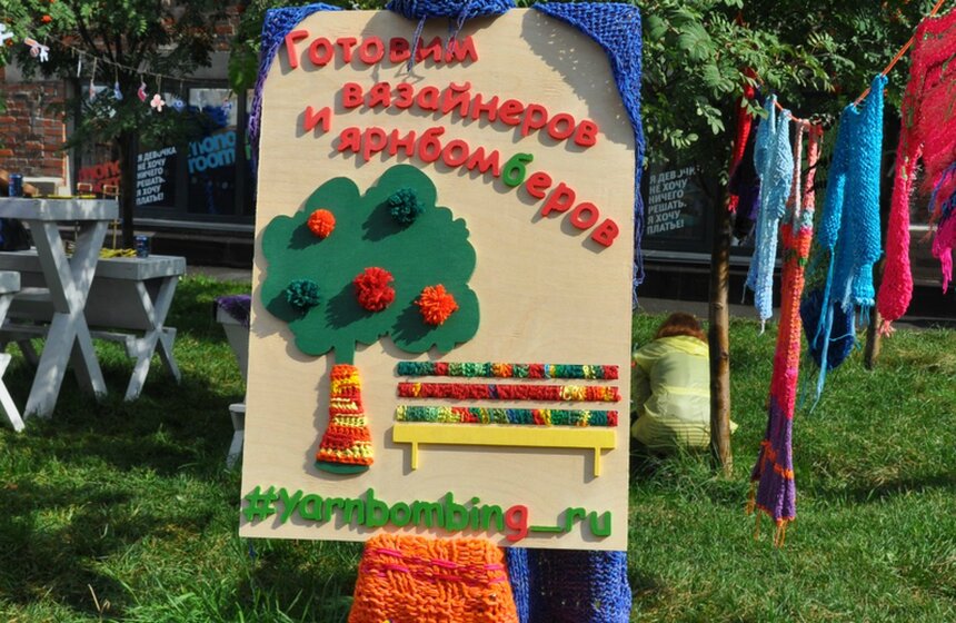 "Московские мастерские" открыли свои двери на "Флаконе" 1 фото