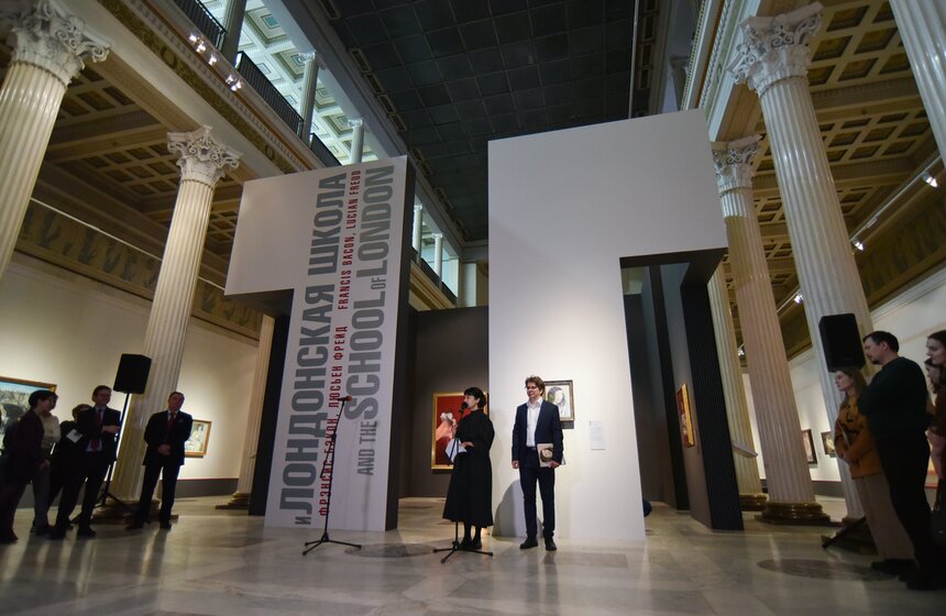 Пушкинский музей в сотрудничестве с Тейт (Лондон) представляет выставку "Фрэнсис Бэкон, Люсьен Фрейд и Лондонская школа"