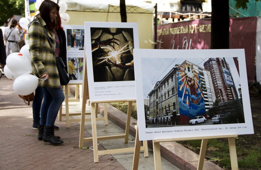 Фестиваль "Бульвар искусств"