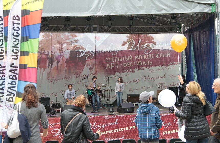 Фестиваль "Бульвар искусств"