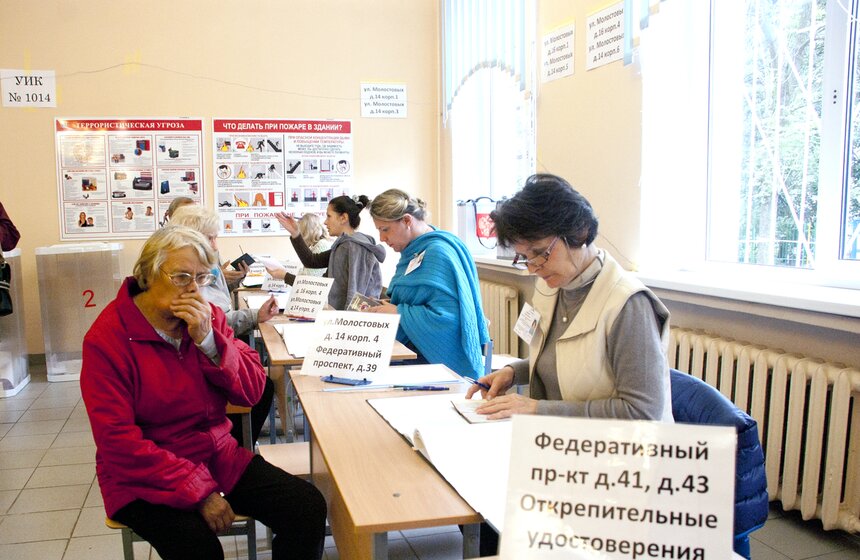 В Москве проходят выборы мэра города 2 фото