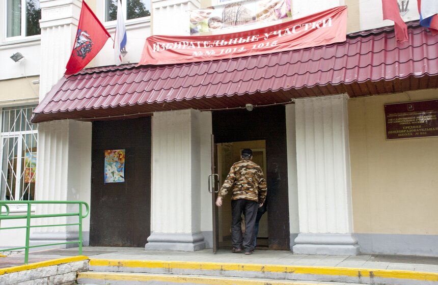 В Москве проходят выборы мэра города 1 фото