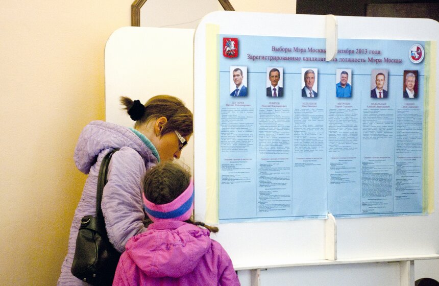 В Москве проходят выборы мэра города 7 фото