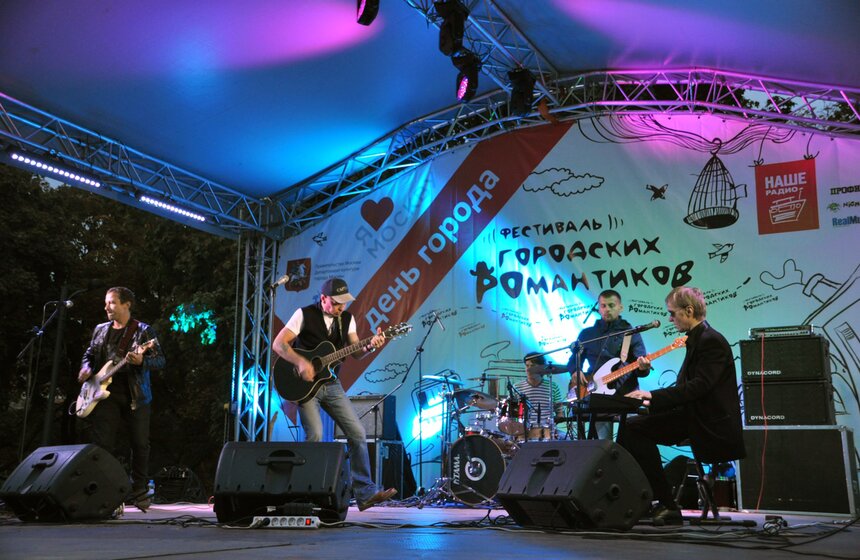 В девяти округах столицы прошел фестиваль "Городские романтики" 8 фото