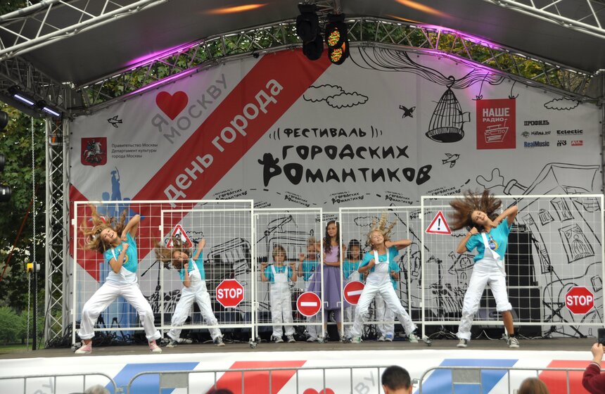 В девяти округах столицы прошел фестиваль "Городские романтики" 1 фото