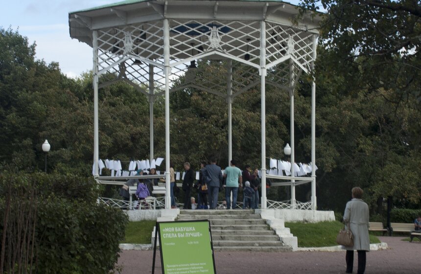 В парке Горького создали "Корабль толерантности" 2 фото