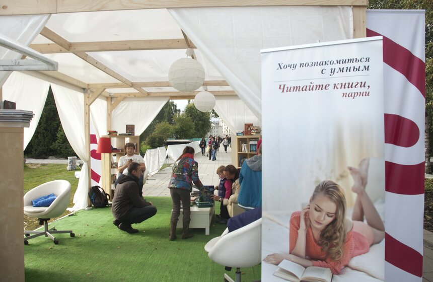 В парке "Музеон" провели дискуссионные встречи с писателями 8 фото