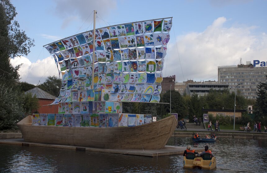 В парке Горького создали "Корабль толерантности" 8 фото