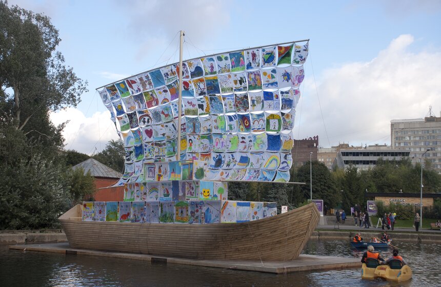 В парке Горького создали "Корабль толерантности" 10 фото
