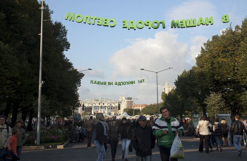 В парке Горького создали "Корабль толерантности" 11 фото