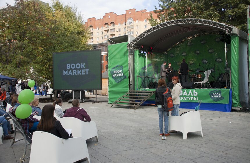 В парке "Музеон" провели дискуссионные встречи с писателями 6 фото