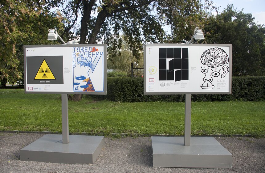 В парке "Музеон" провели дискуссионные встречи с писателями 2 фото