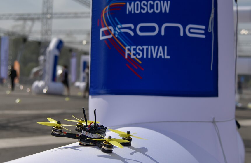 Moscow Drone Festival – первое официальное событие такого масштаба в столице. Воздушные гонки проходили на самой большой в России открытой трассе.