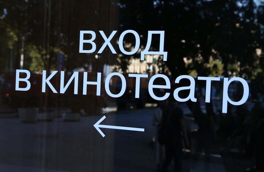 Кинотеатр первым в России начнет работать в круглосуточном режиме