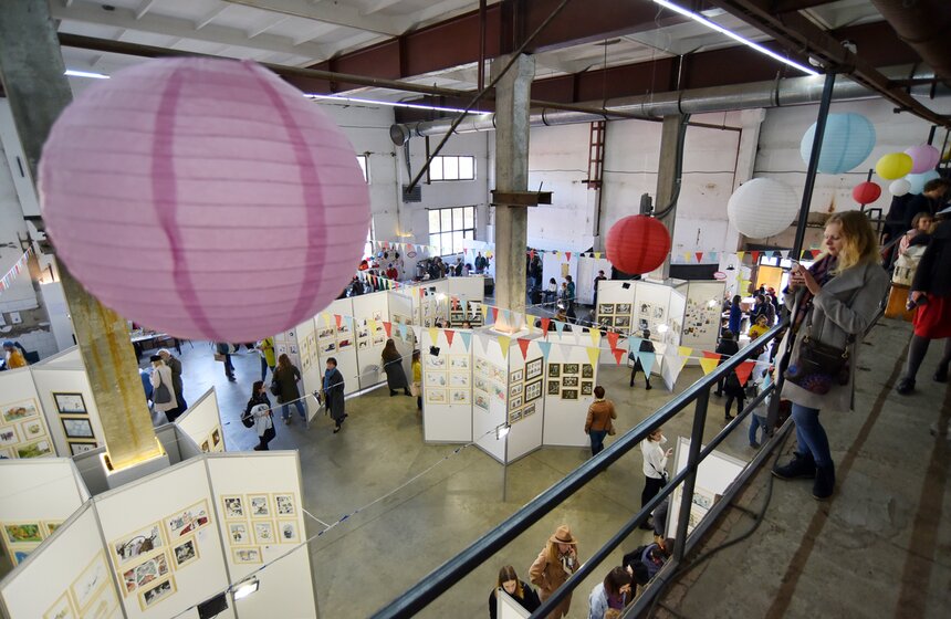 Фестиваль является творческой площадкой, которая объединяет современных книжных иллюстраторов, художников, издателей, писателей и читателей