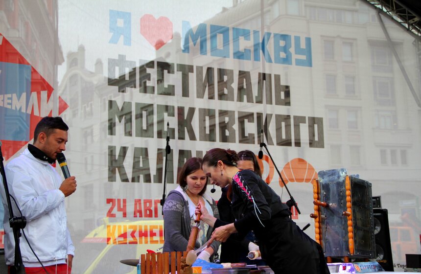 В Москве прошел фестиваль московского калача 14 фото
