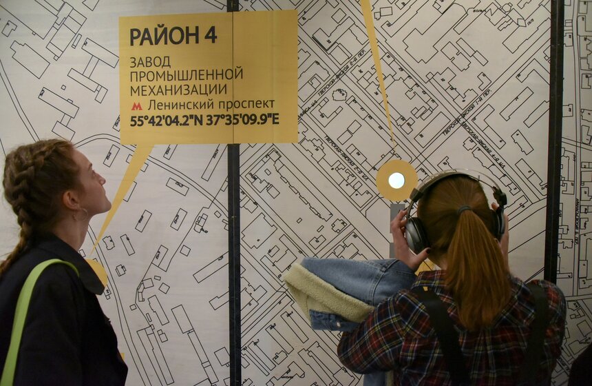 Состоит она из пяти интерактивных объектов, призванных открыть зрителю новые способы восприятия действительности