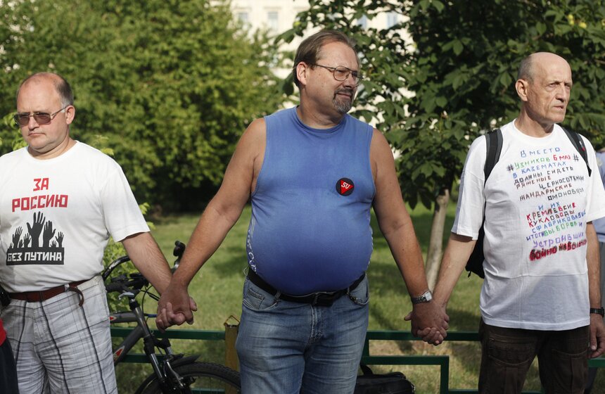 Акция оппозиции у здания Следственного комитета 14 фото