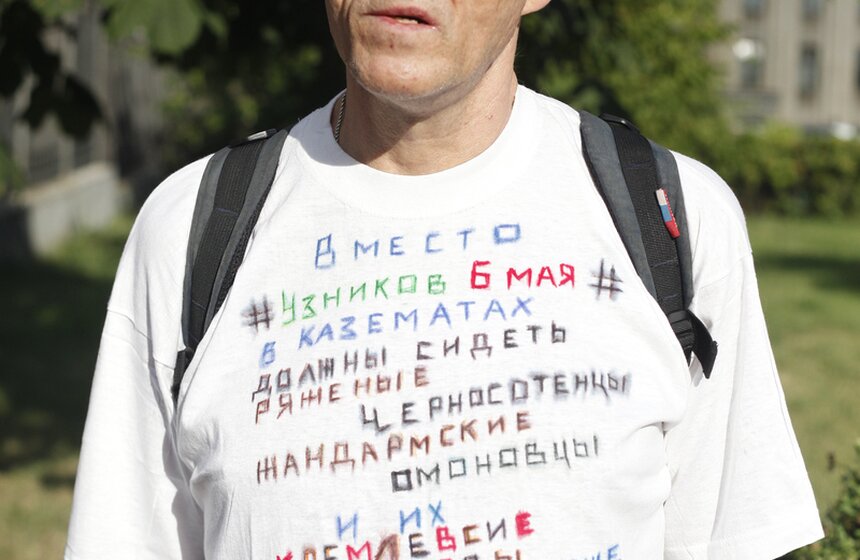 Акция оппозиции у здания Следственного комитета 4 фото