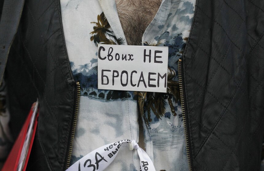 Акция оппозиции у здания Следственного комитета 27 фото