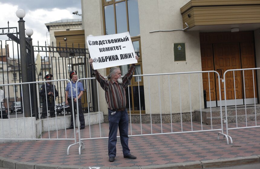 Акция оппозиции у здания Следственного комитета 21 фото