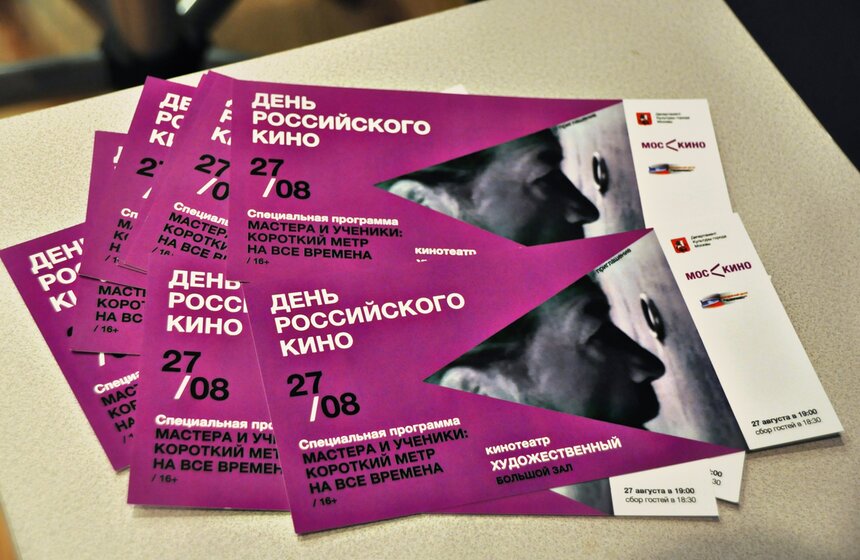 В Москве прошел мастер-класс на тему документального кино 8 фото