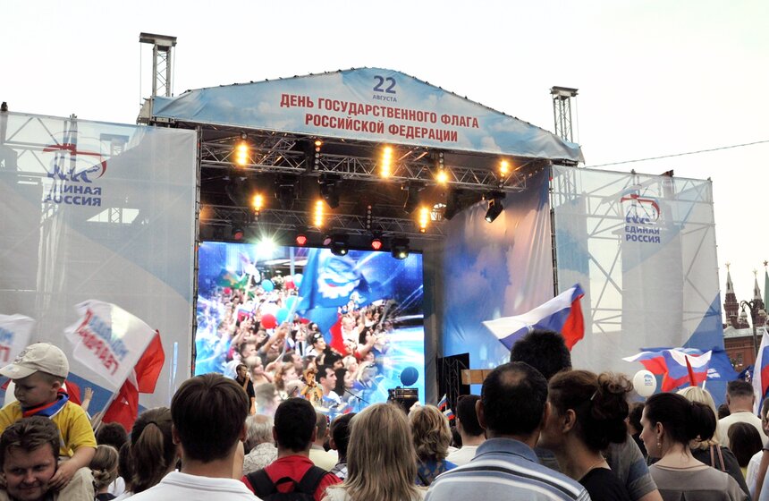 В Москве отпраздновали День государственного флага России 1 фото