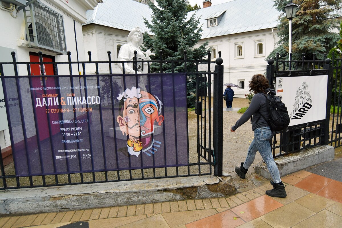 Сальвадор дали и пабло пикассо выставка