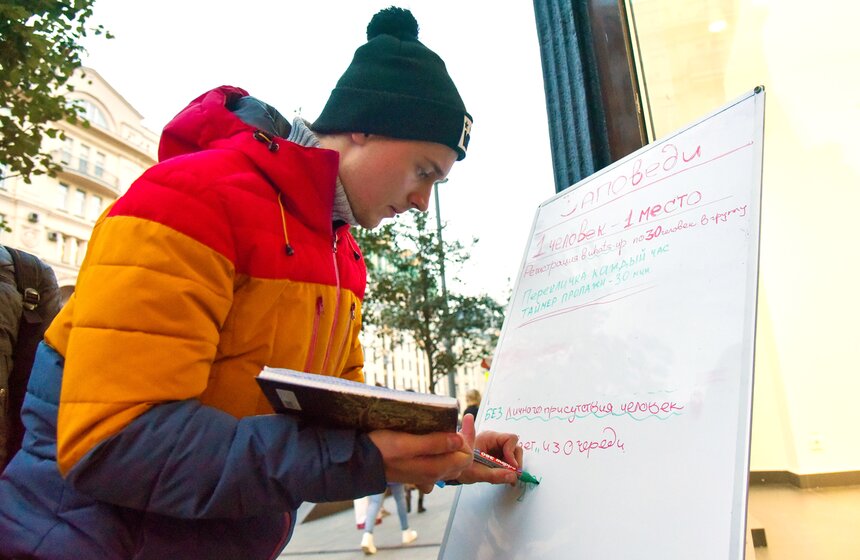 Стоящие за новыми айфонами люди создали заповеди очереди. Согласно четырем правилам, только один человек может занять одно место в очереди, перекличка проводится каждый час, таймер пропажи — 30 минут. Без личного присутствия человек выбывает из очереди.