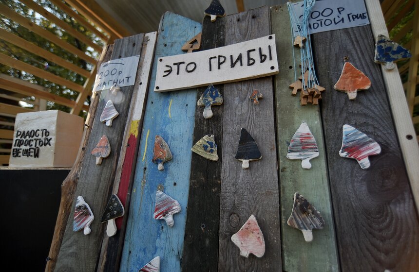В программу вошла выставка работ современных художников